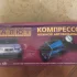 Компрессор автомобильный ножной