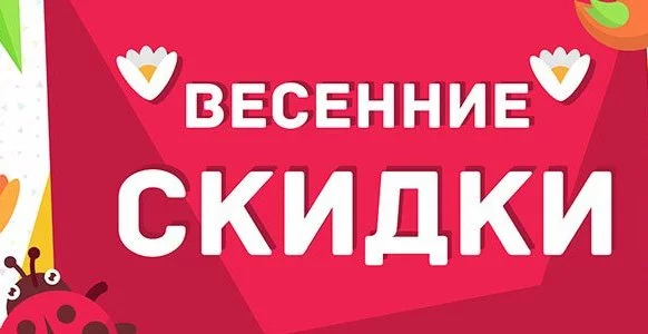 «Универмаг»: 21, 23 и 24 марта СКИДКИ от 10 до 70%