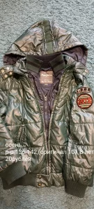 Куртки осень для мальчика 15 рублей