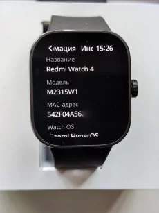 Умные часы Xiaomi Redmi Watch 4 (M2315W1)