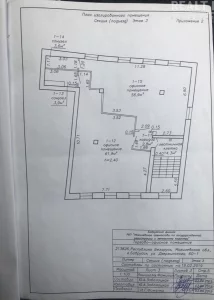 Помещение на 3-м этаже