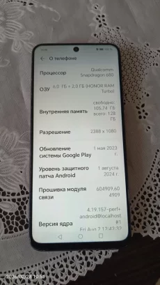 Honor X8, 6+2/128. NFC, с гугл сервисами