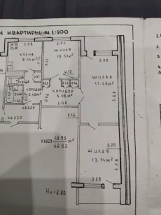 3х комнатная квартира Урицкого135