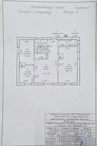 Дом 189м2, 15 соток. 165 000 р. Черепичный р-н