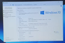 Ноутбук HP 2019 год