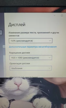 Ноутбук Lenovo DDR4 SSD FullHD