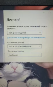 Ноутбук Lenovo DDR4 SSD FullHD