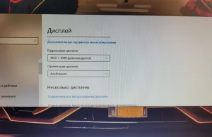Компьютер X6 8GB GT 640 2GB с монитором