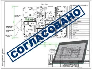 ЭЛЕКТРОМОНТАЖ, ЭЛЕКТРООТОПЛЕНИЕ.