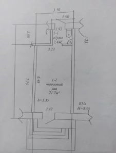 Коммерческое помещение