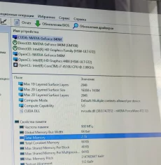 Lenovo Edge 15 ноутбук