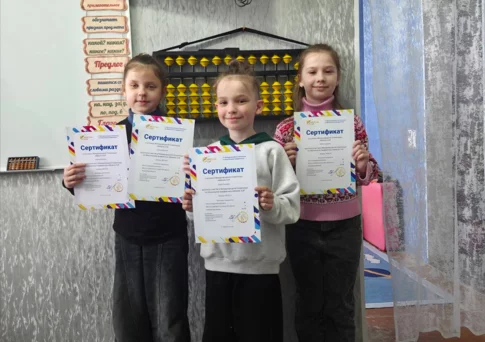 Бобруйская школьница вошла в топ-10 мирового рейтинга по ментальной арифметике