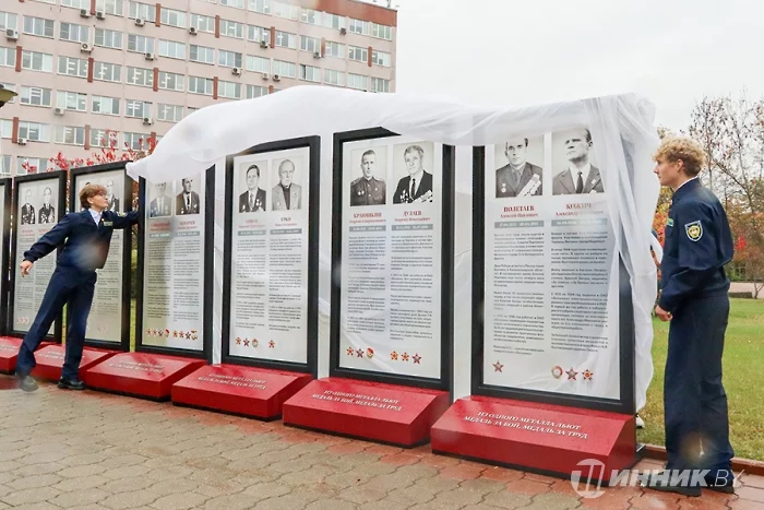 Восемь новых славных страниц: открыта вторая очередь Аллеи Славы ОАО «Белшина»
