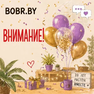 ВНИМАНИЕ! ОБЪЯВЛЕНИЕ