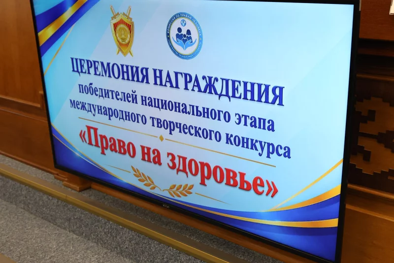 Одним из победителей национального этапа конкурса «Право на здоровье» стал врач из Бобруйска