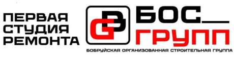 БОС_ГРУПП. Ремонт квартир