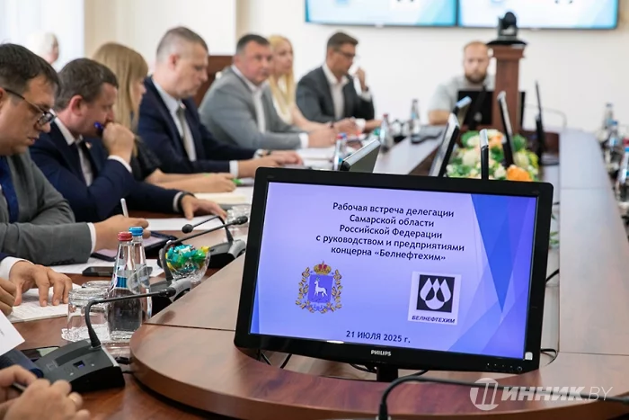 Представители ОАО «Белшина» приняли участие во встрече с делегацией Самарской области