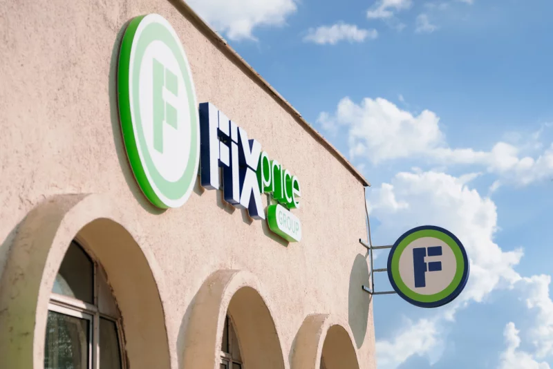 От кружек-желудей до керамических тыкв. В Fix Price завезли осенние товары по суперценам