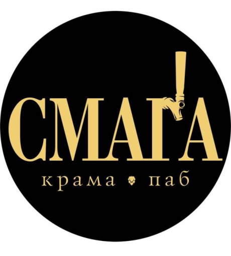Смага. Магазин. Паб