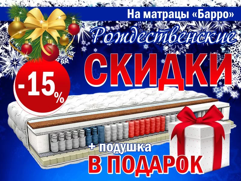 Интернет-магазин "Твой дом мебели" продает широкий ассортимент товаров для дома и дачи