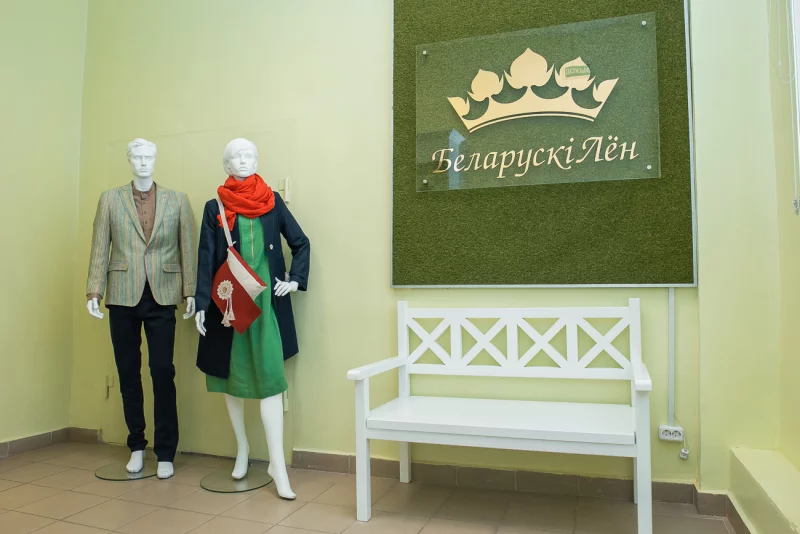 Всё, что нужно знать про «Белорусский лён»