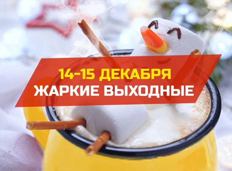 Ищите акцию на двери во всех салонах Юркас и 7 квадратов!