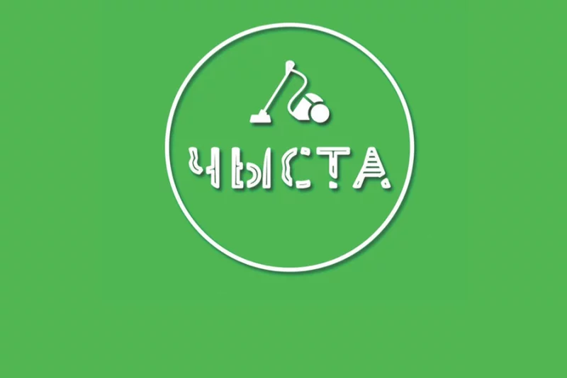Выездная химчистка - это удобно!