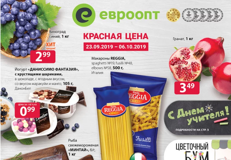 Белорусская национальная кухня