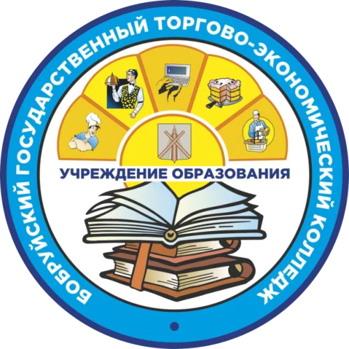 Требуются