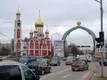 Купить квартиру в Одинцово