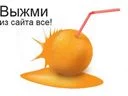 Раскрутка сайта