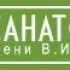 Специалист по работе с клиентами
