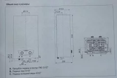 Газовая колонка Ariston Fast 10L NG (3632710) новая, не устанавливалас