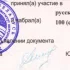 Русский язык. Репетитор