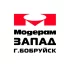 Мастер участка по пошиву обуви