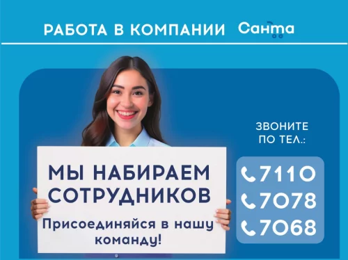 Контролёр-кассир