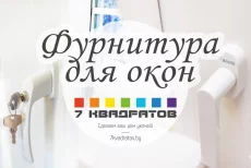 Окна ПВХ. Двери. Жалюзи. Роллеты и ворота. Собственное производство