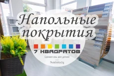 Окна ПВХ. Двери. Жалюзи. Роллеты и ворота. Собственное производство