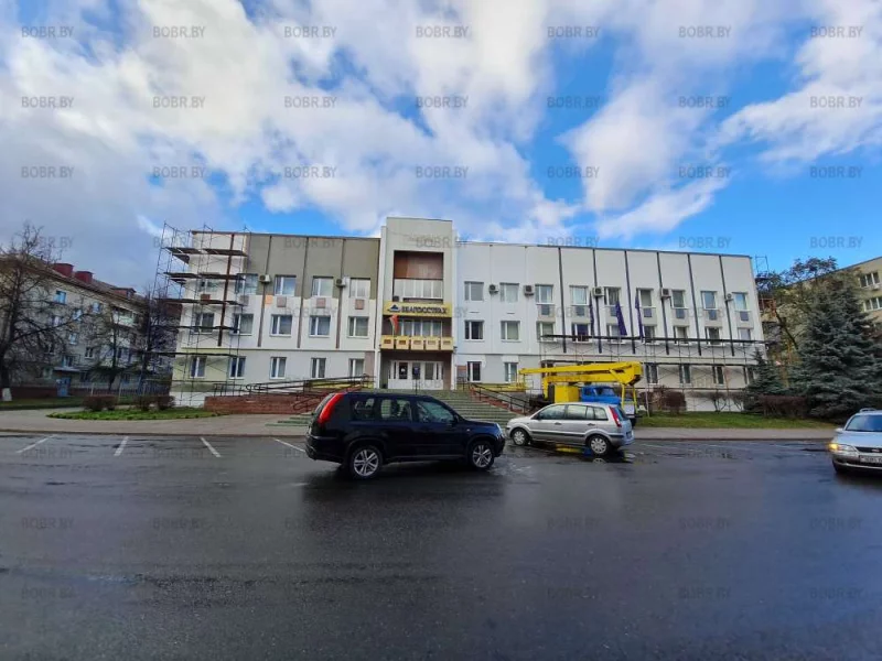 Ремонтируют белгосстрах