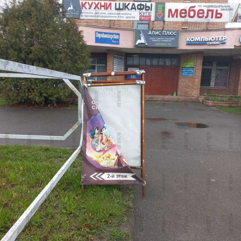 Сказка кончилась внезапно