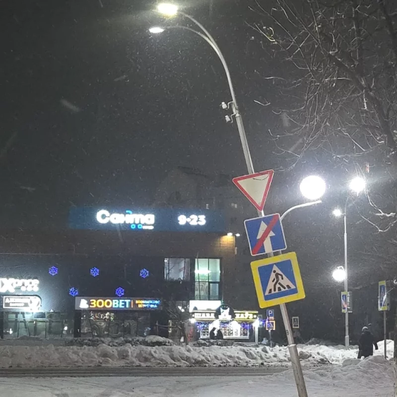 Пьяный знак?