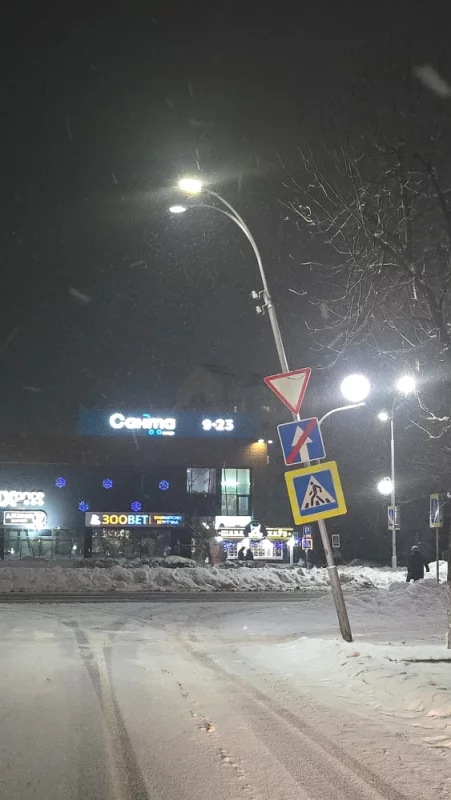 Пьяный знак?