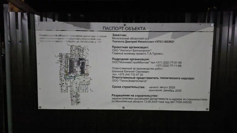 На улице Октябрьской напротив костёла где раньше было здание А ТС сейчас пустырь и строится здание суда.