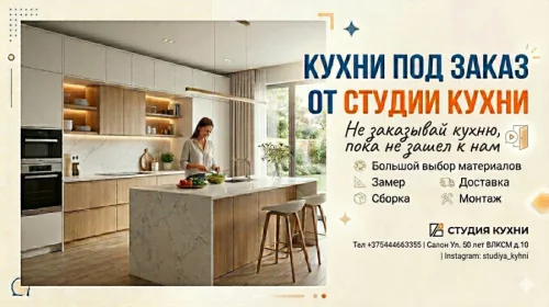 Кухни на заказ по индивидуальным проектам