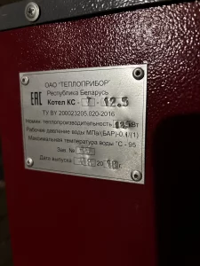 Котёл твердотоплевный