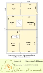 Дом в живописном месте