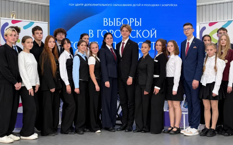 «Первая школа лидерства»: в Бобруйске прошли выборы в состав Детской палаты пионерии