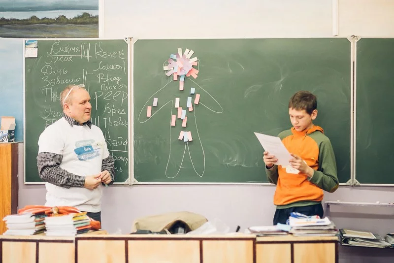 Чтобы ребёнок не начал употреблять наркотики...