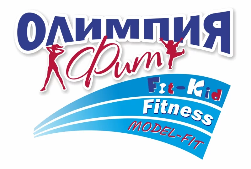 Команда юных спортсменов Fit-Kid Олимпия начала сезон!