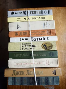 Книги бесплатно